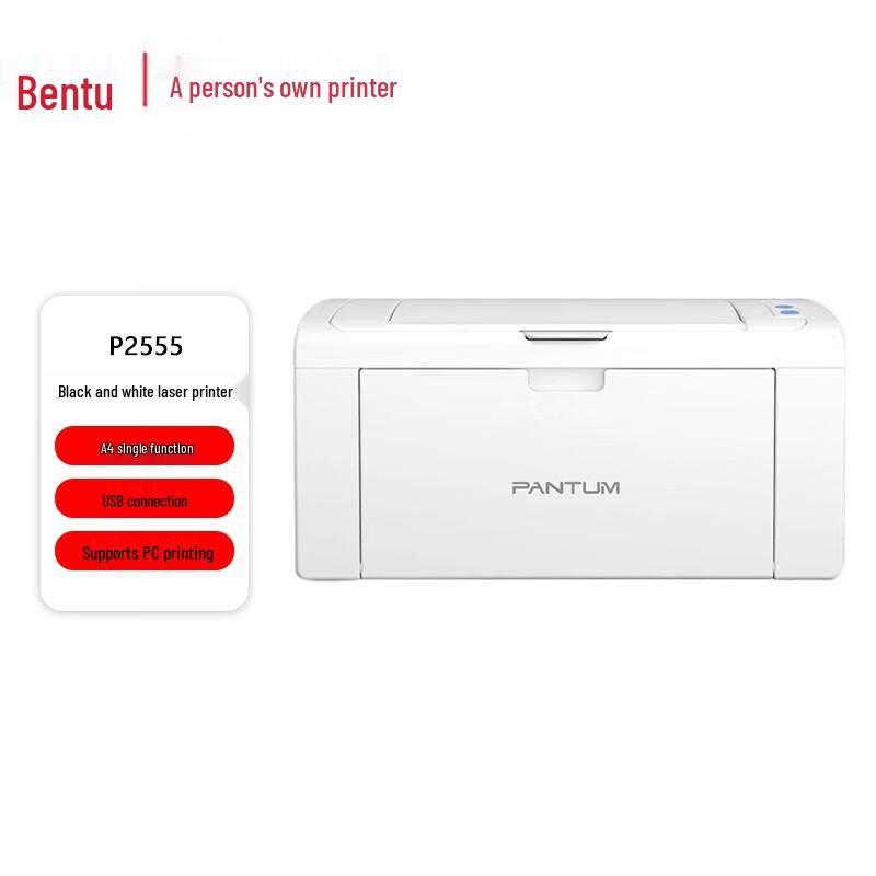 

PANTUM P2555 USB Monochrome Laser Printer CN plug (adapter included)