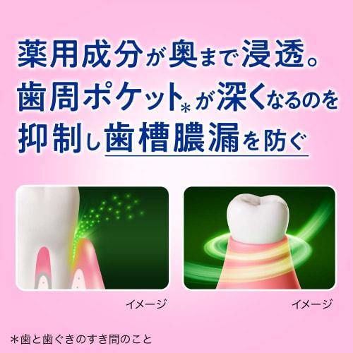 Deep Clean Medicated Toothpaste, Shiny Whitening, 100g, "Contains 1450 Ppm of High-Concentration Fluoride" "Whitening