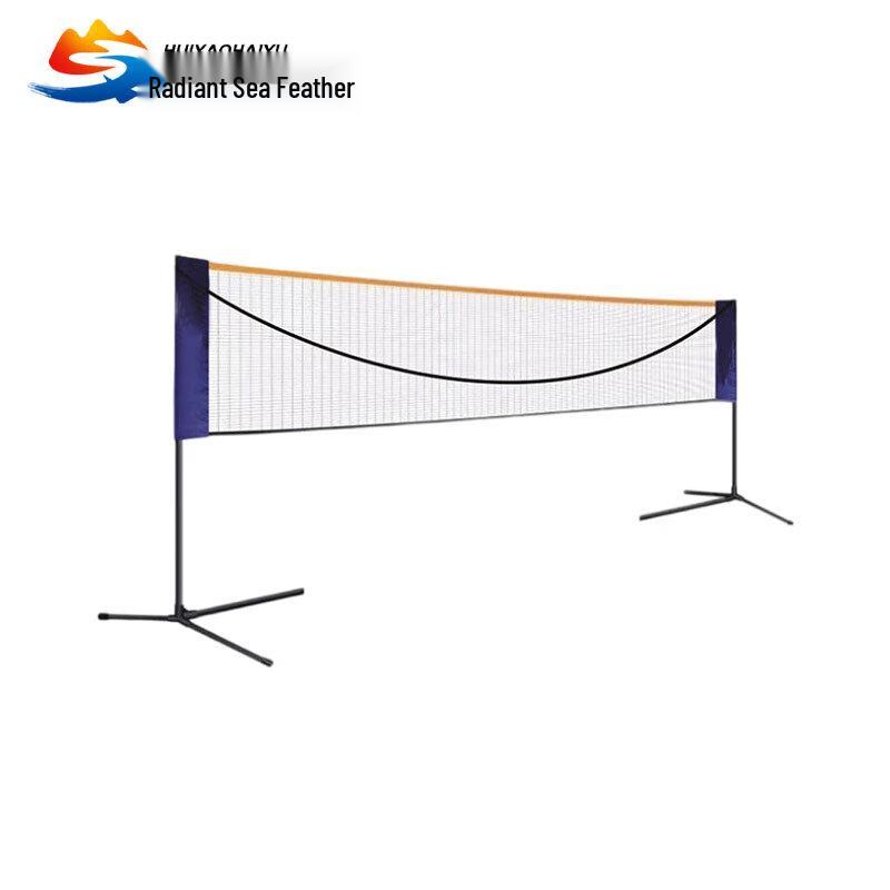 Huiyao Haiyu Foldable Portable Badminton Net Stand