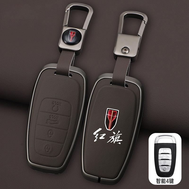 Car Smart Key Case Cover Shell For FAW Hongqi H5 E-HS9 H9 HS9 HS5 HS7 2020 2021 Zinc Alloy New Leather Auto Keychain Accessories