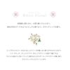 JILL STUART White Floral Hand Cream 30ml Förpackning