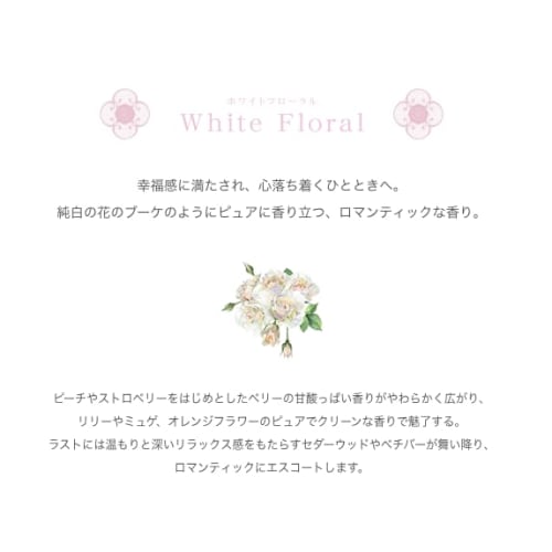 JILL STUART White Floral Hand Cream 30ml Package