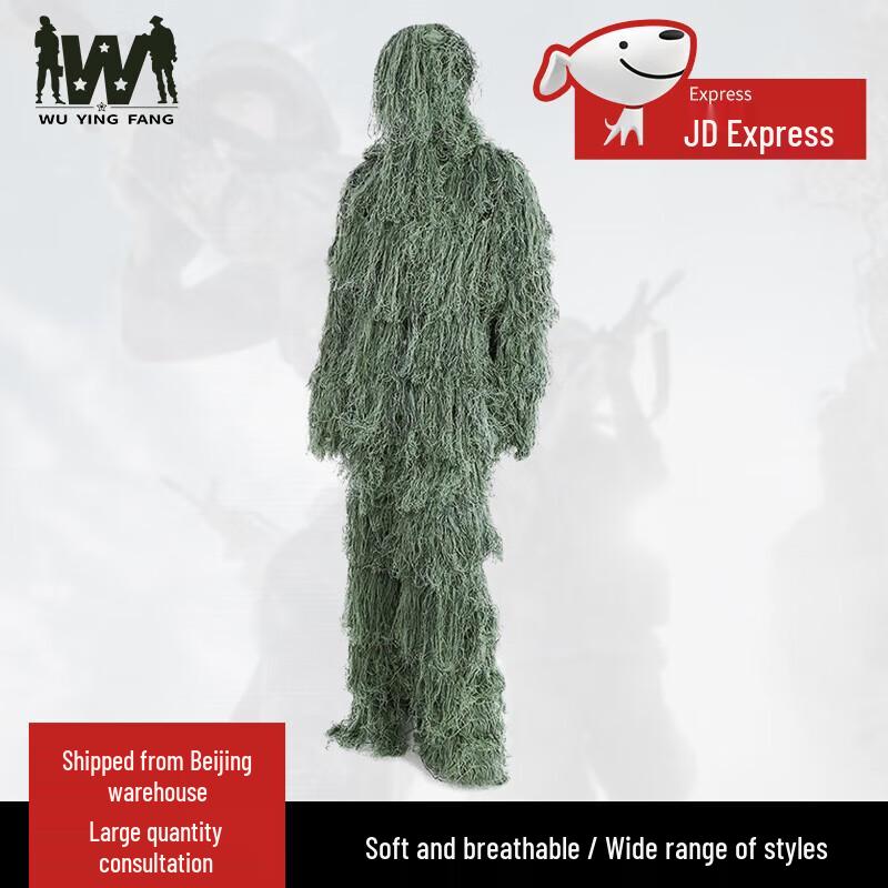 Adult Jungle Camouflage Ghillie Suit