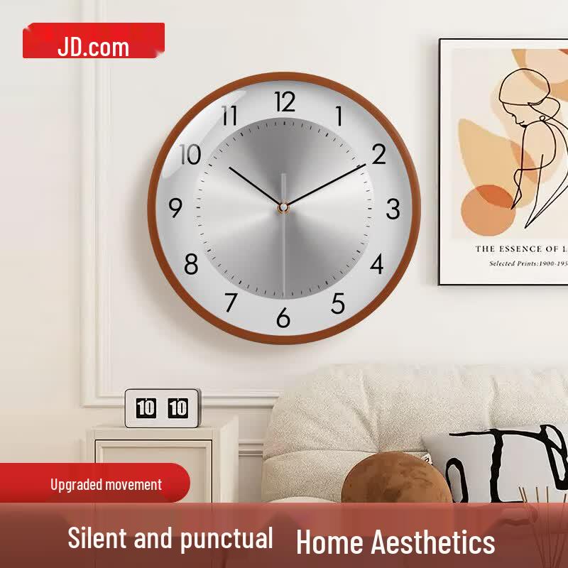 Jingdong Zhizao 35cm Modern Silent Quartz Wall Clock