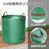 Athvcht Garden Bags, Large Capacity 272L, Pack of 3, Disaster Preparedness, Storage Bag, Garden Bucket, Flexi-Bag, Grass Collection Bag, Large Garden