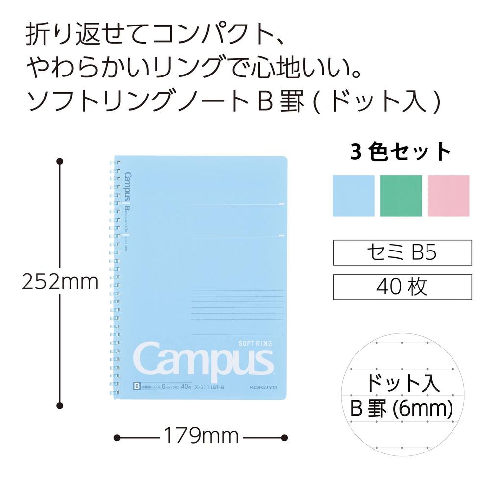 Kokuyo Campus Soft Ring Notebook B5 Dot Line 3-Book Set S-111BTX3