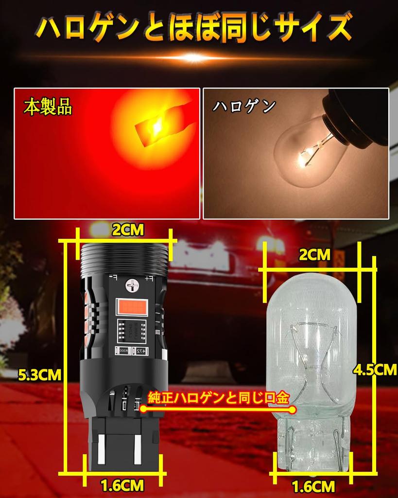 WENLE Super Explosive T20 Double LED Valve, Brake Lamp, Tail Lamp, Stop Lamp, Built-In