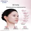 PROYA Crema Esencia Reafirmante