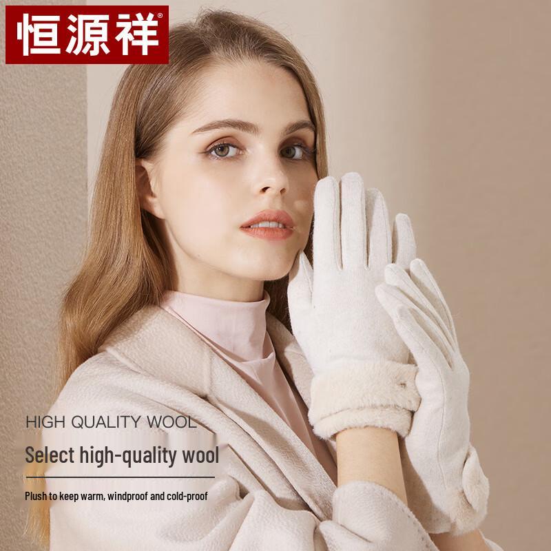 Hengyuanxiang Women's Wool Touchscreen Gloves