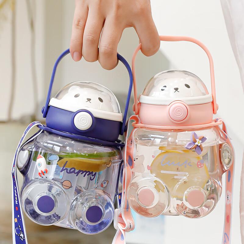 Baizi'en Cartoon Bear Portable Straw Water Bottle
