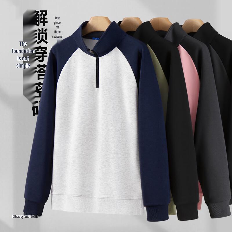 GENIOLAMODE Men's Pixel Flying Cat Half-Zip Sweatshirt