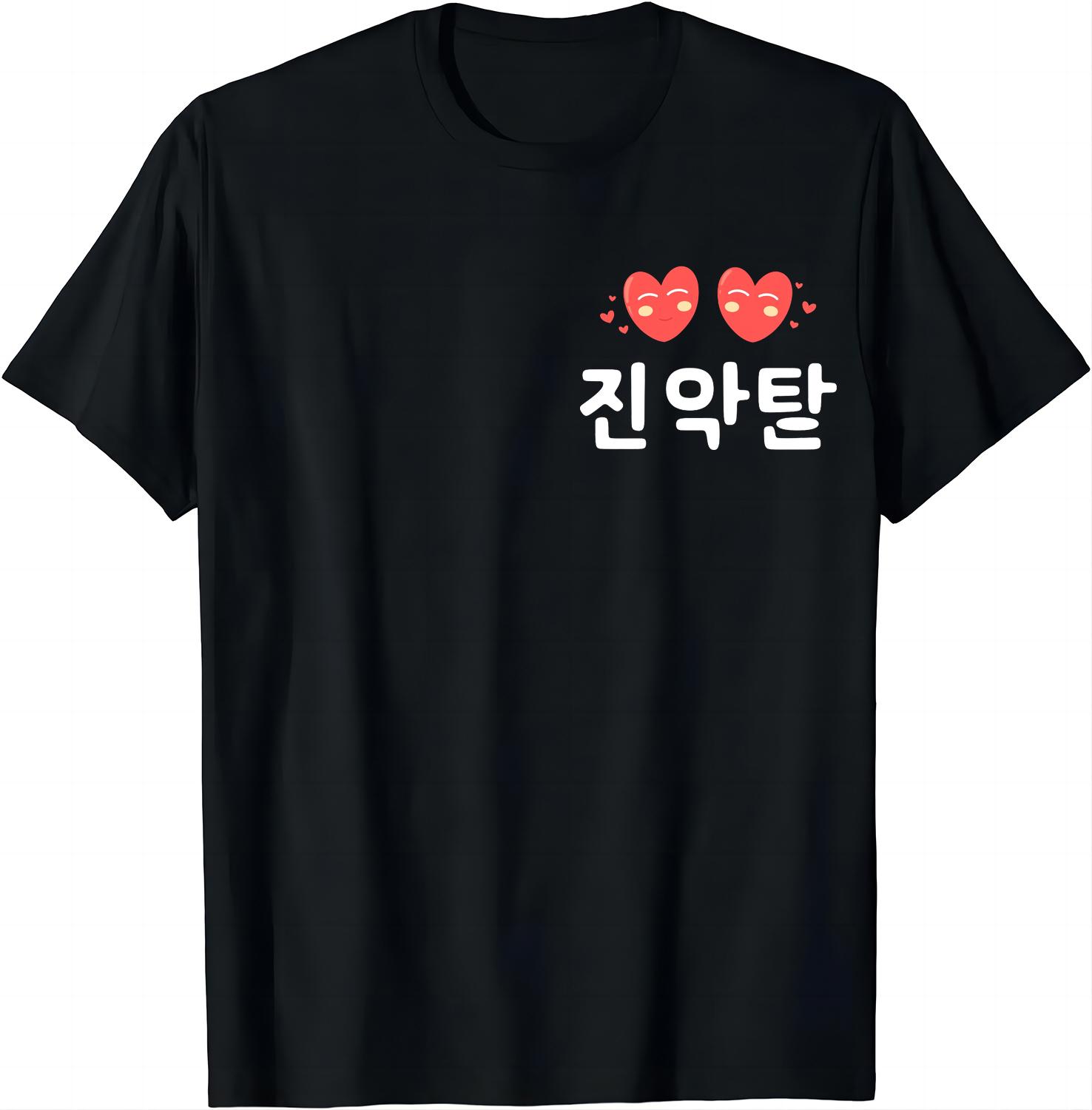 

Saranghae I Love You in Korean Hangul Kpop Music Gayo T-Shirt Kawaii Women Clothing Korean Ropa De Mujer S