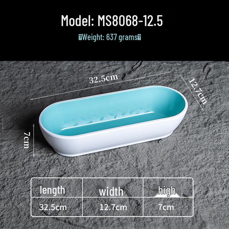Hanton Celadon Blue-White Small Long Oval Melamine Plate