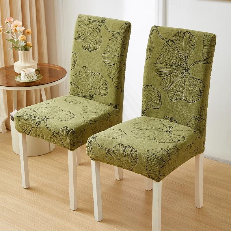 Medieval Elastic Chair Cover One-piece Anti-fouling Stool Cover Household Light Luxury High-end Thickened All-inclusive Anti-skid Dining Chair Cover 1pc