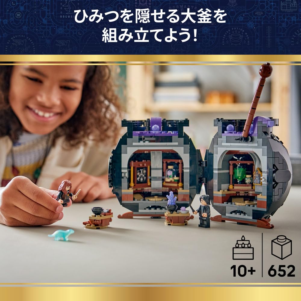 LEGO Harry Potter Cauldron: Secret Potions Classroom Toy - Birthday Present, Building Blocks, for Girls, Boys, Children (Ages 10, 11, 12), Elementary