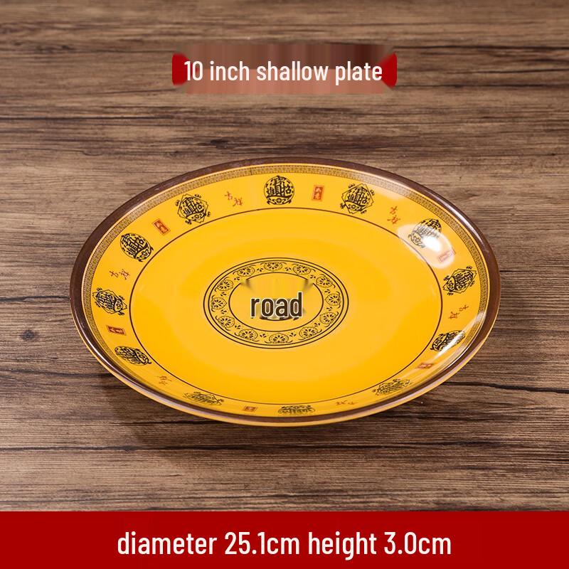 Maidekai A5 Melamine  Attract Wealth  Round Plates 10-inch