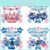 Cute Pink Stitch Aluminum Foil Balloon Set Interstellar Baby Birthday Decoration Balloons