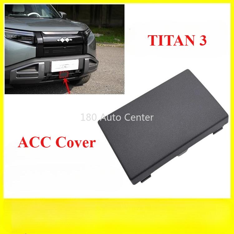 Оригинальная передняя крышка ACC / Панель ACC для BYD Titan 3
