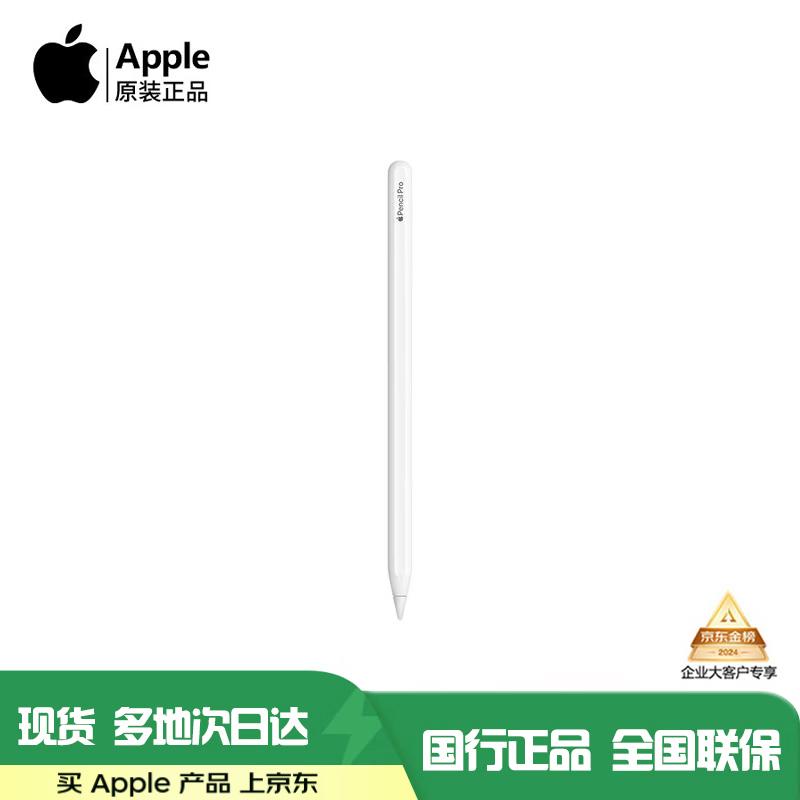 

Apple Pencil Pro