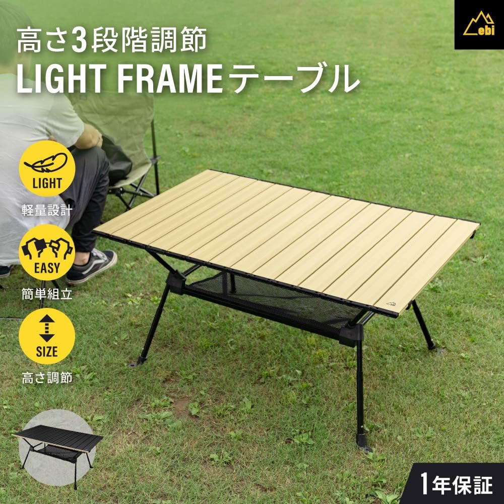 Ebi Light Frame Aluminum Easy To Height Net Peg Hole Table, Lightweight, Assemble, Adjustable, EBI-LFTB01-BK