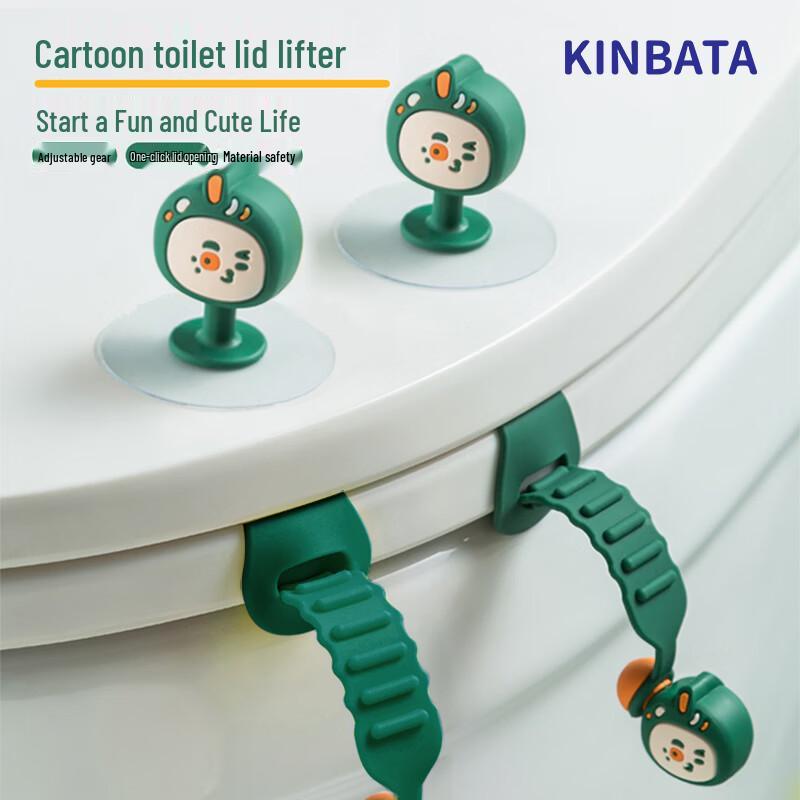 KINBATA Silicone Toilet Seat Lifter