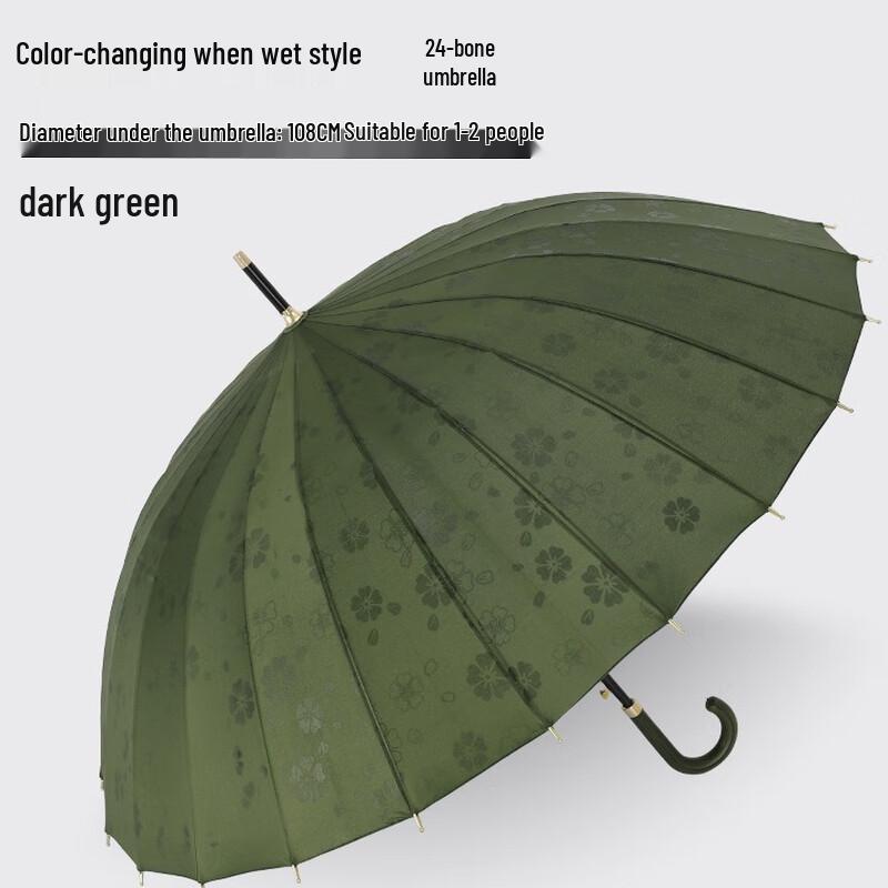 

Water-Blooming 24-Rib Windproof Curved Handle Umbrella
