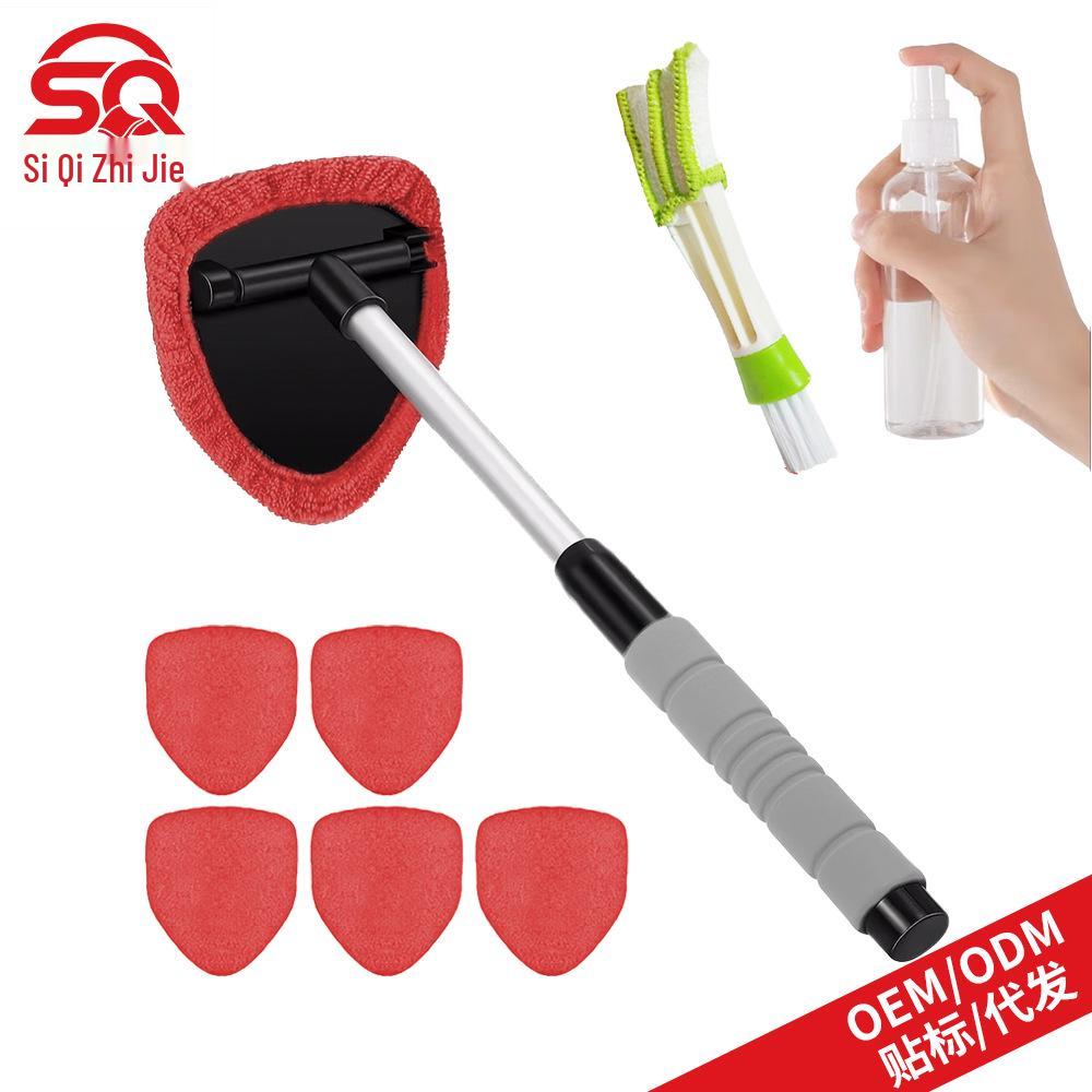 Telescopic Car Windshield Defogger with Sponge Handle