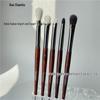 Guo Xiaoniu Ash Wood Wool Eyeshadow Brush Set - 5-Piece, Animal-Friendly, Beginner-Friendly Beauty Tool