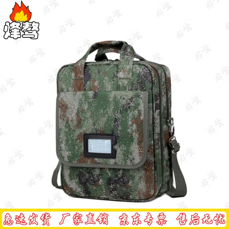 Многофункциональный камуфляжный портфель FengAo