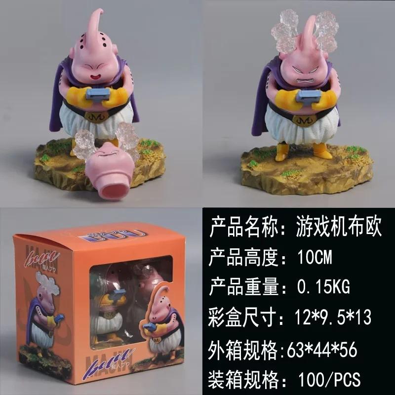 

Super Saiyan Q version, explosive gas, game console, magic man, fat buo, replacement head, model, boxed figure.