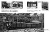 The King of Electric Locomotives, EF58 (NEKO MOOK)