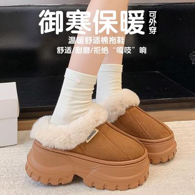 8Cm Thick-soled Heightening Cotton Shoes Women's Winter 2025 New Outer Wear High Heels Snow Non-slip Eva Cotton Slippers Women's Winter