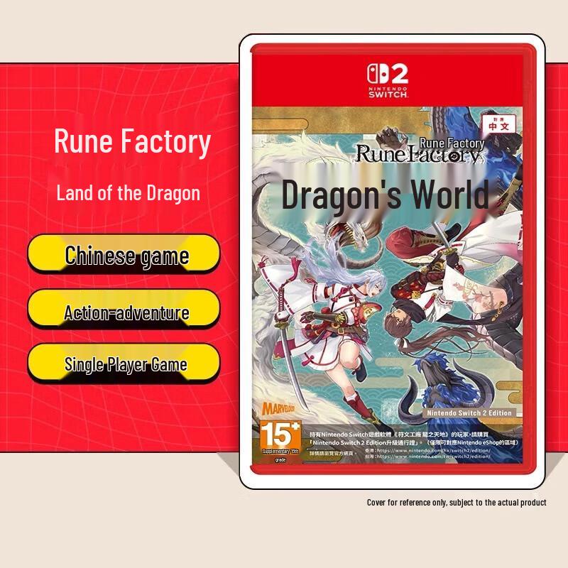 

Rune Factory: Dragon s Land for Nintendo Switch (CN version)