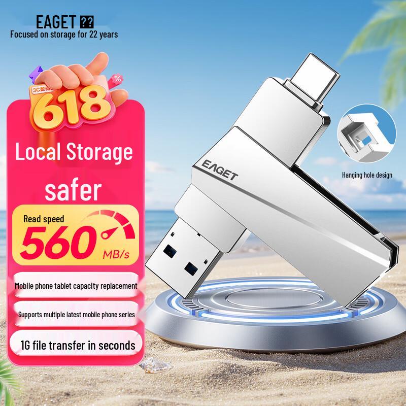 EAGET Dual Interface USB-C & USB3.2 Flash Drive Series