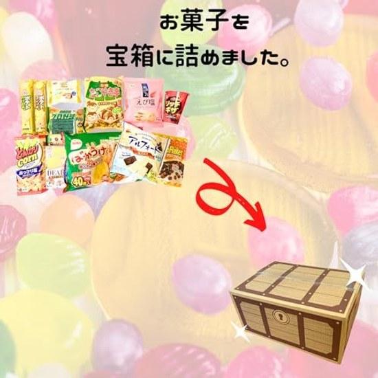 12 Types Assorted Sweets Set Birthdays Gifts Parties Fun Snack Box Tasting Comparisons.