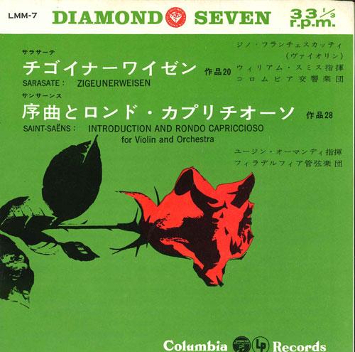 

7inch Record VARIOUS - Chigoiner Weisen / Overture and Ron LMM7 COLUMBIA 1962 Japan Classical Used