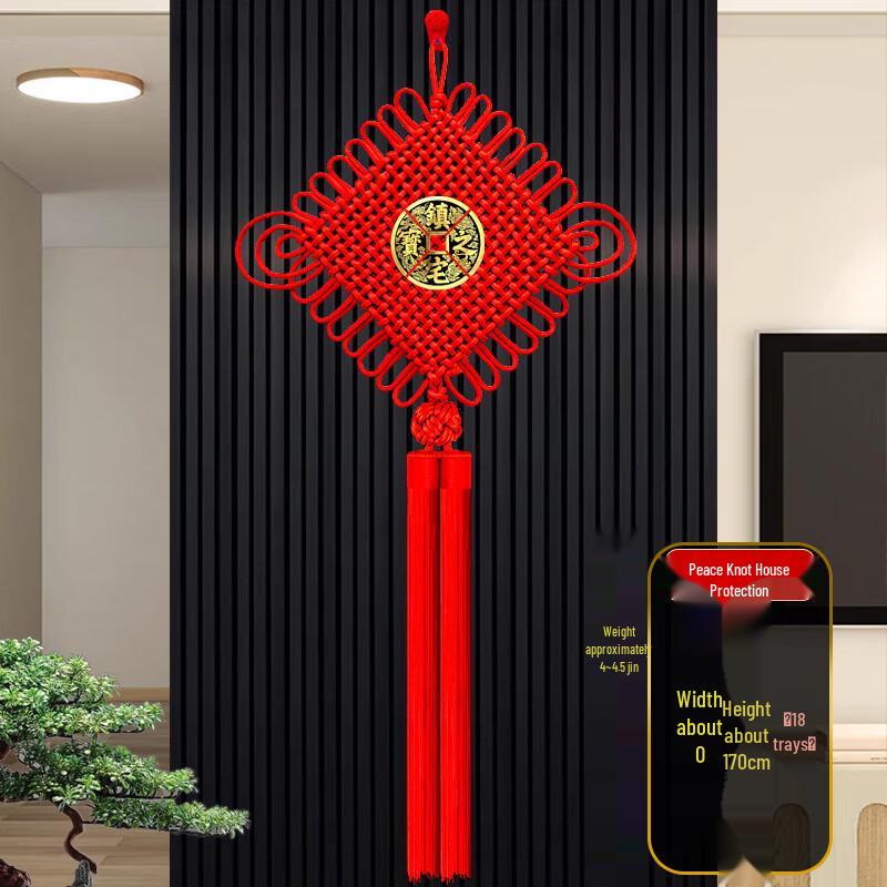 Handun Chinese Peace Knot Wall Decor with 18 Copper Coins