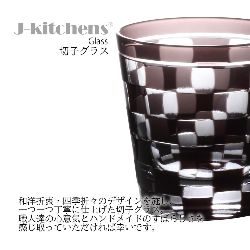 Mizukage Kiriko Pair of Rocks Checkered Purple Ink Bisho Current Model J-kitchens Glasses, 85xH90mm, 260cc, & Blue,