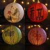 Bamboo Paper Festival Lantern Hanging Paper Lantern Classical Chinese Lantern  Living Room