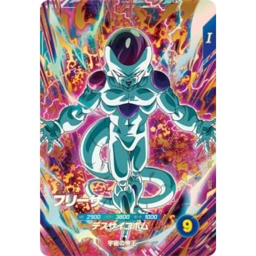 Super Divers SDV2-035 GDR Frieza [2nd Edition] [God Rare]