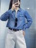 2026 Spring/Summer Women's Blue Crystal Tencel Denim High-Drape Long Sleeve Shirt Jacket