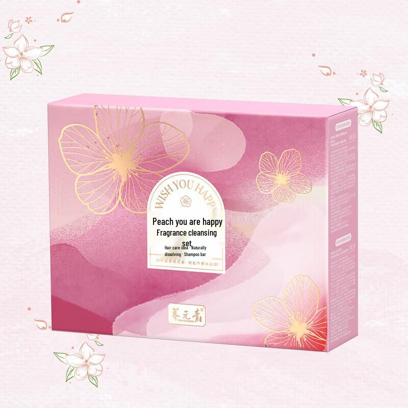 Yunnan Baiyao Yangyuanqing Peach Blossom Scented Hair Care Set