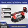 Cross-Border Electric Tile Leveling Machine with Digital Display, Suction Cups, Auto Deflation & High-Frequency Vibration Tool