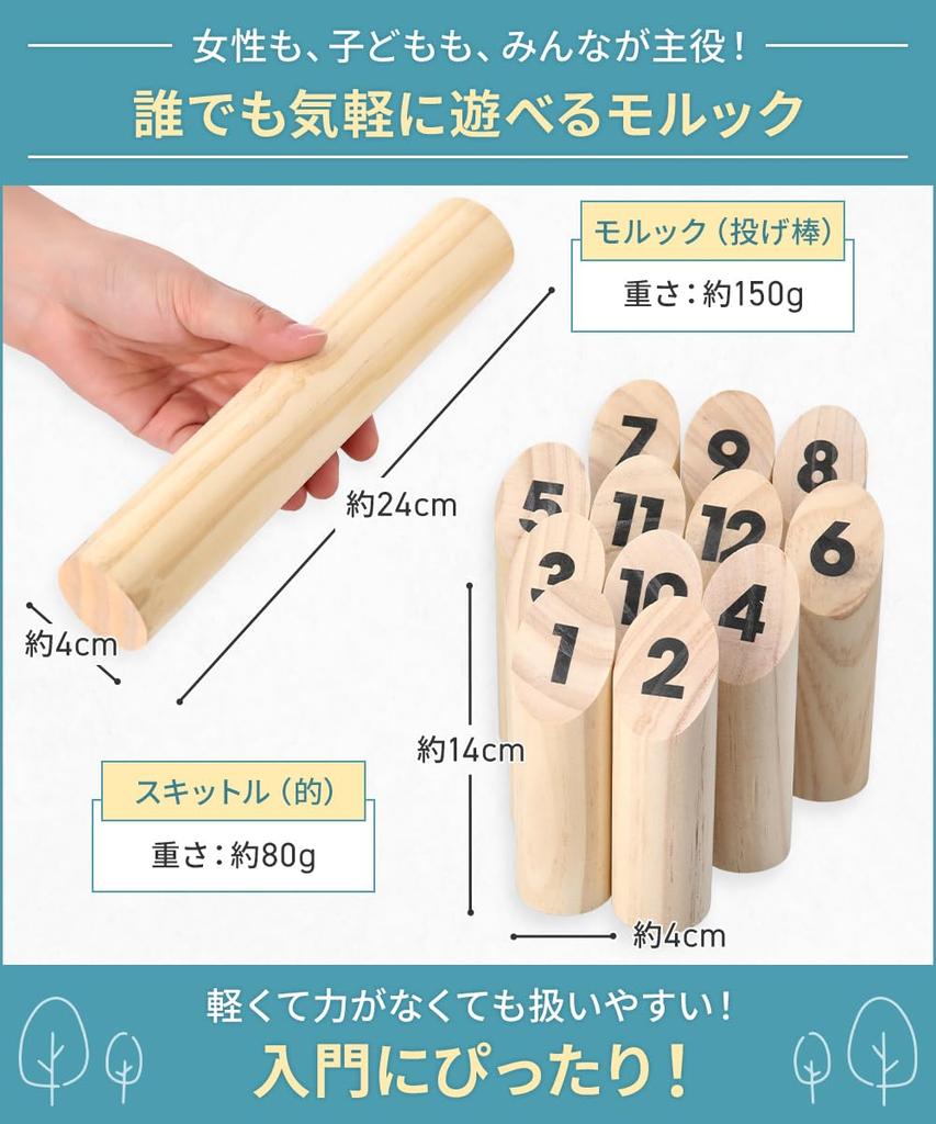 FamBloom Mölkky Set [Create Unforgettable Memories Under the Blue Sky 30-day Return Guarantee Over 30,000 Units Shipped from the Factory