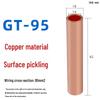 GT Purple Copper Quick Connect Terminal Block for Wire and Cable