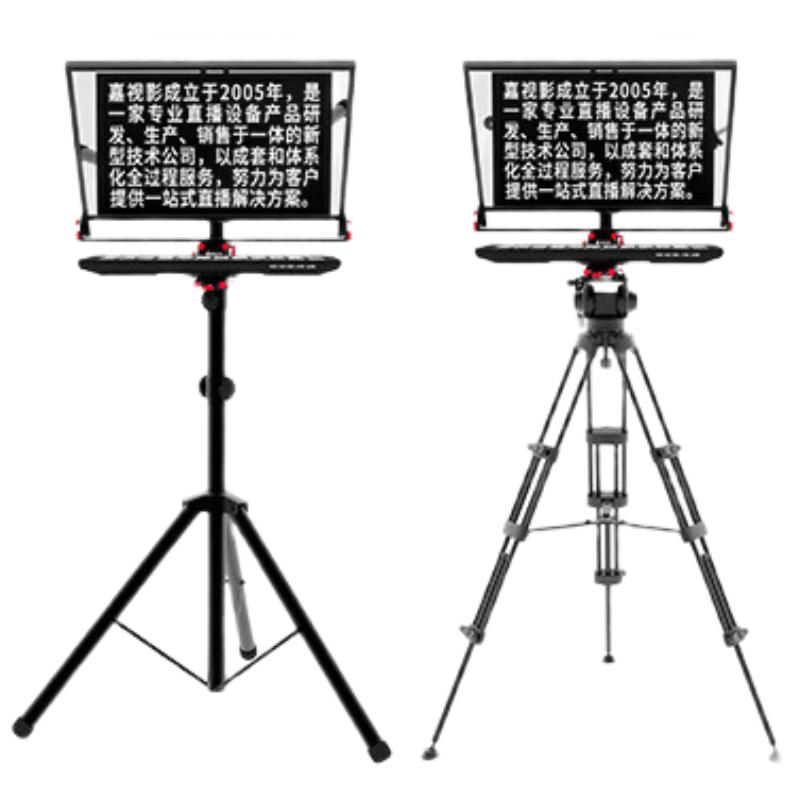 JiaShiYing Professional Teleprompter for Studio & Live Streaming
