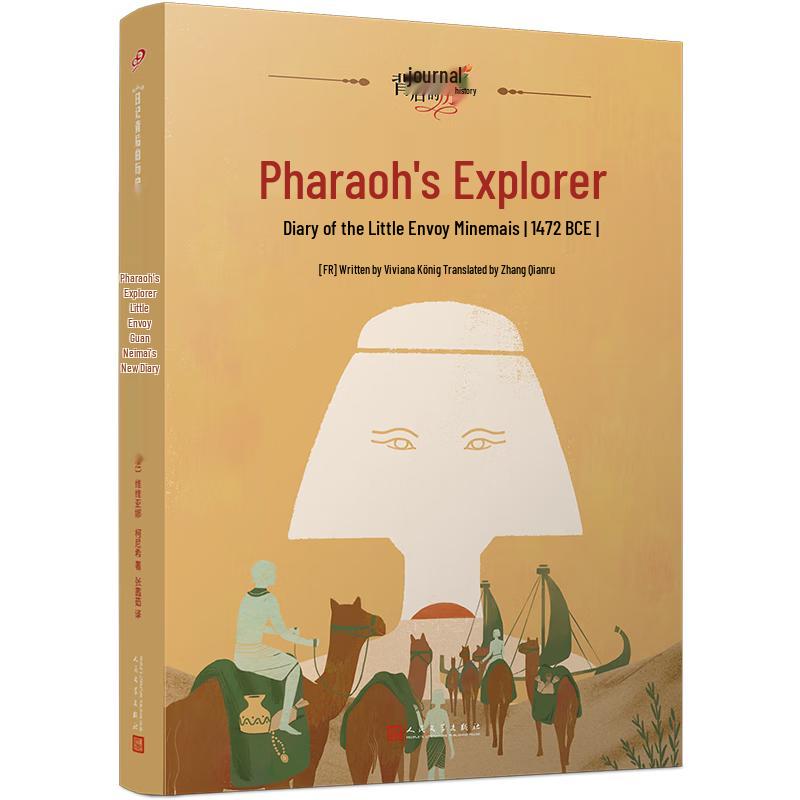Pharaoh s Explorer: The Diary of Little Envoy Minemais