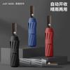 11 bone imitation wood handle three fold automatic folding vinyl sunscreen weather and rain parasol spot printing wholesale