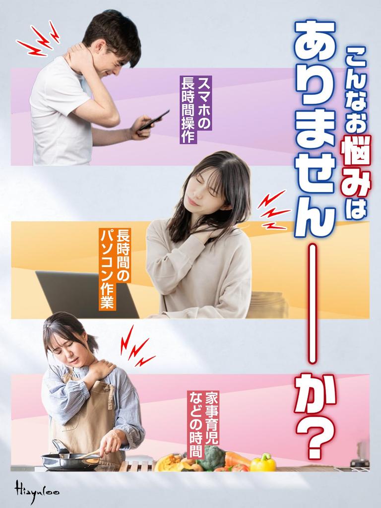 Red Dot Hyayuro Neck Corset and Cervical Collar by Judo Therapist Kazuya Neck Neck Straight Neck Neck Shoulder Stiffness Neck Perfect for PC Desk