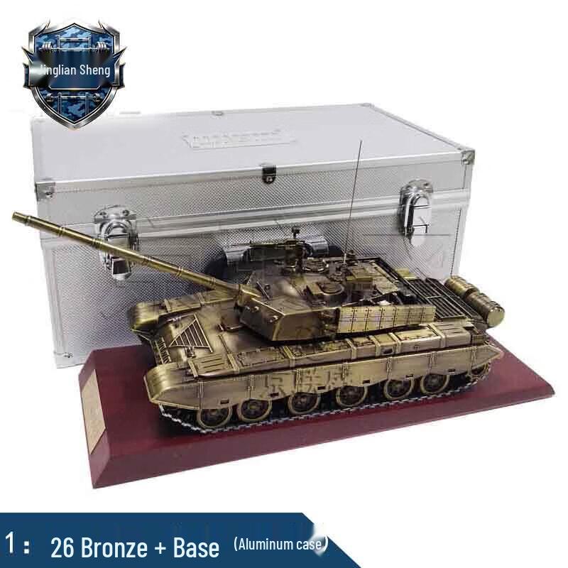 Jingliansheng 99A Main Battle Tank Alloy Model